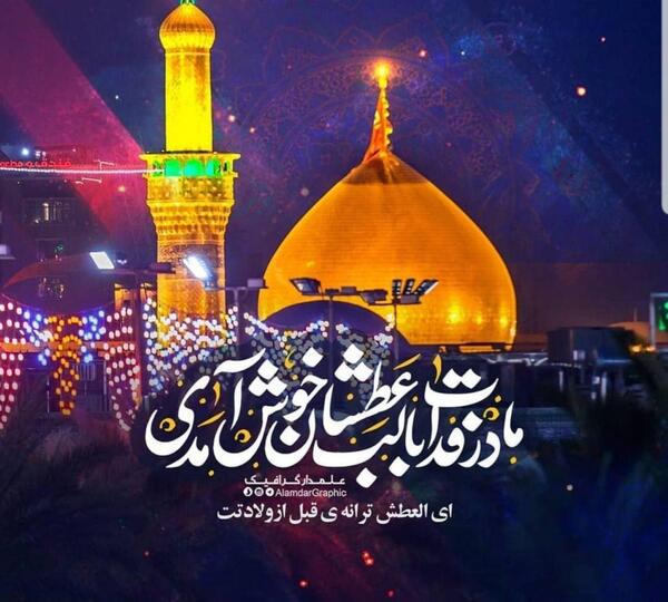 عکسهای امام حسین پروفایل