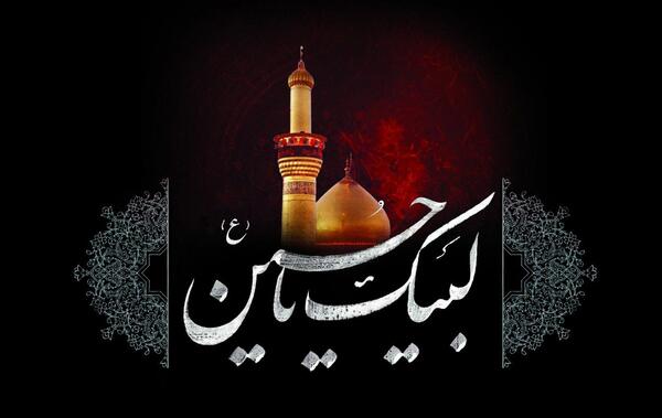 عکسهای امام حسین پروفایل