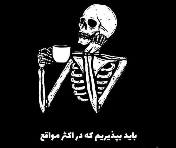 عکس راجب فامیل