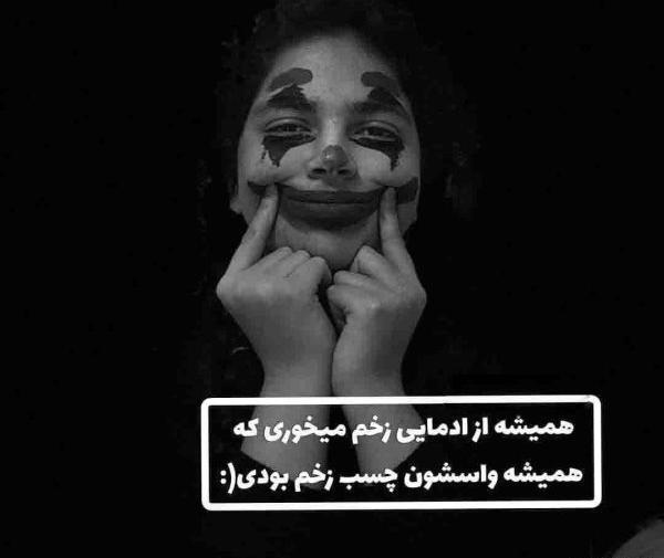عکس راجب فامیل