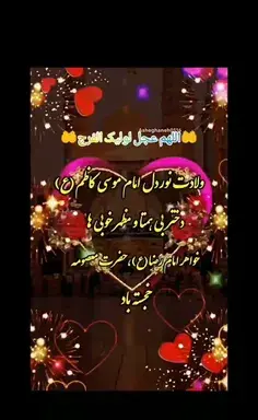 عکس رضا و فاطمه