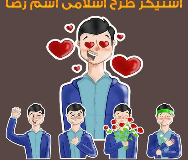 عکس رضا و فاطمه