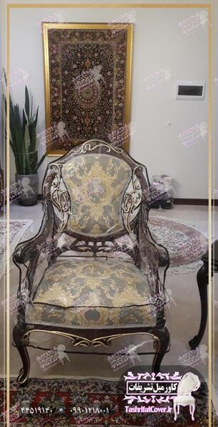 عکس مبل فرحی