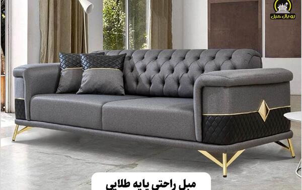عکس مبل فرحی