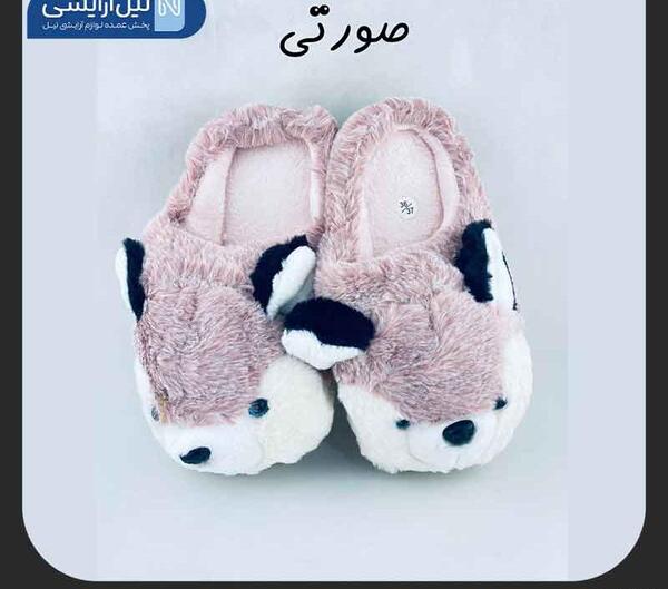 عکس دمپایی روفرشی پشمی