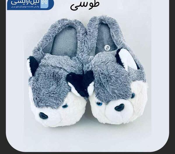 عکس دمپایی روفرشی پشمی