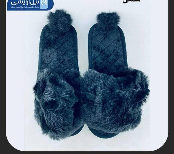 عکس دمپایی روفرشی پشمی