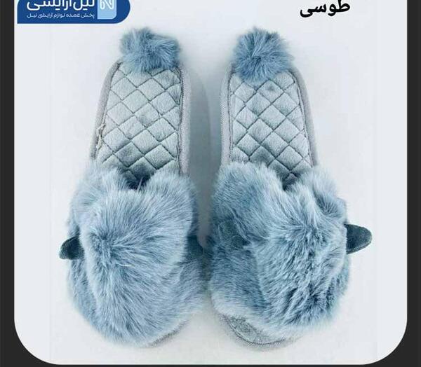 عکس دمپایی روفرشی پشمی