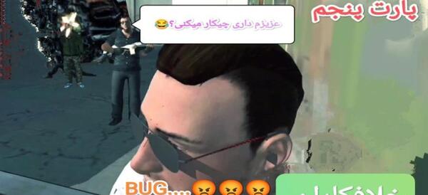 عکس بازی خلافکاران