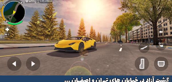 عکس بازی خلافکاران