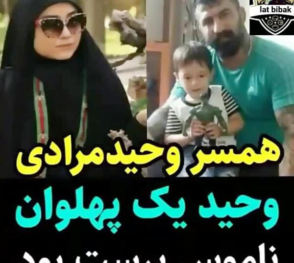 عکس تتو های وحید مرادی