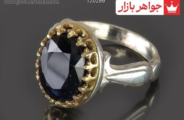 عکس یاقوت سیاه