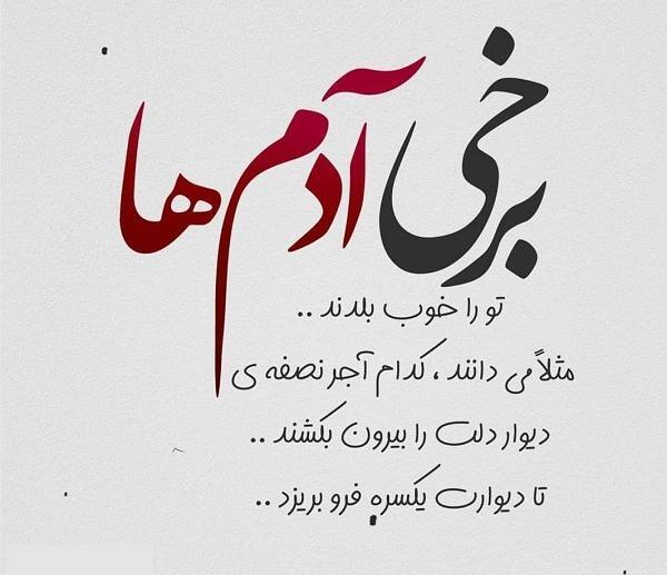 عکس نوشته کوتاه فانتزی