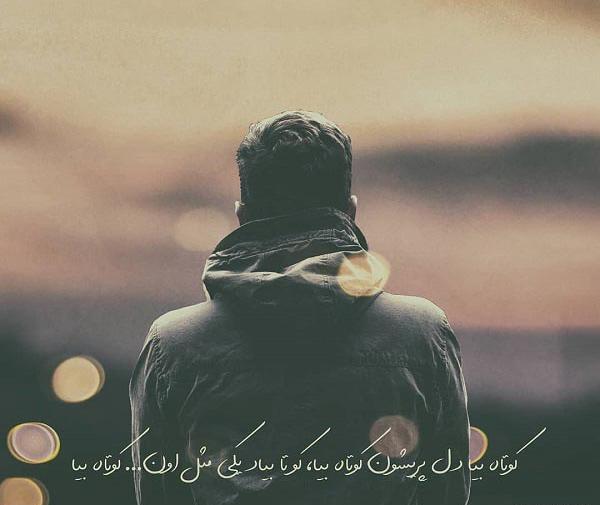 عکس نوشته کوتاه فانتزی