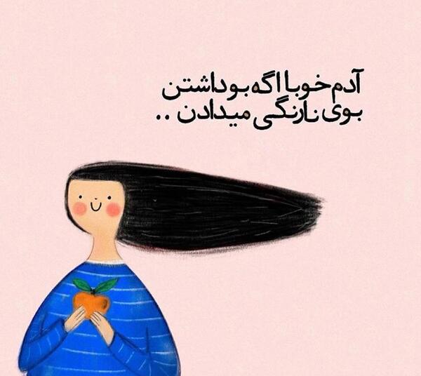 عکس نوشته کوتاه فانتزی