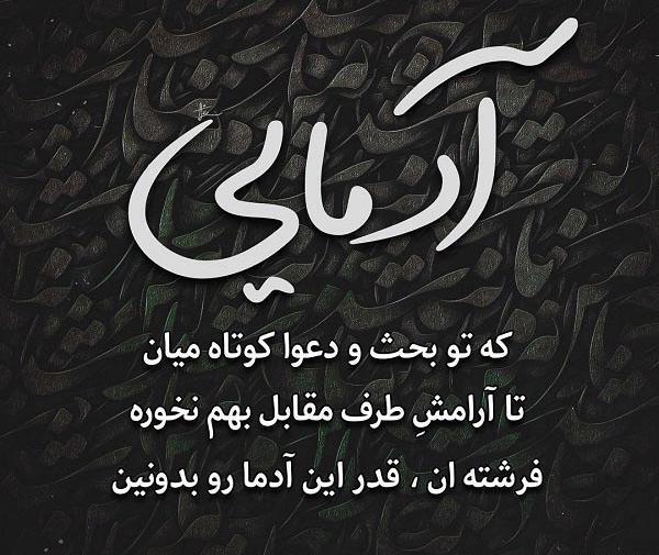 عکس نوشته کوتاه فانتزی