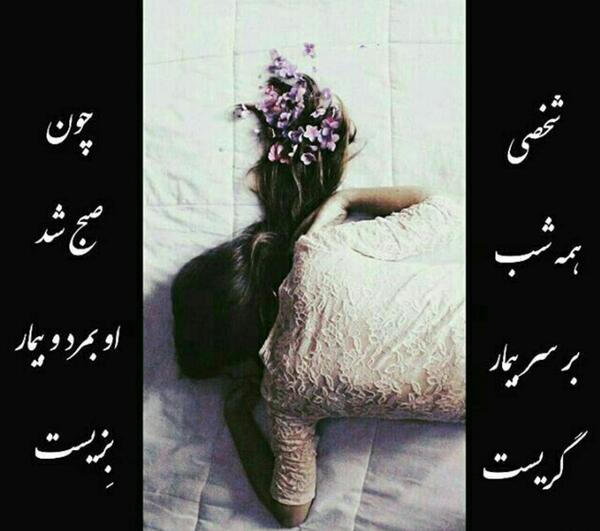 عکس نوشته کوتاه فانتزی
