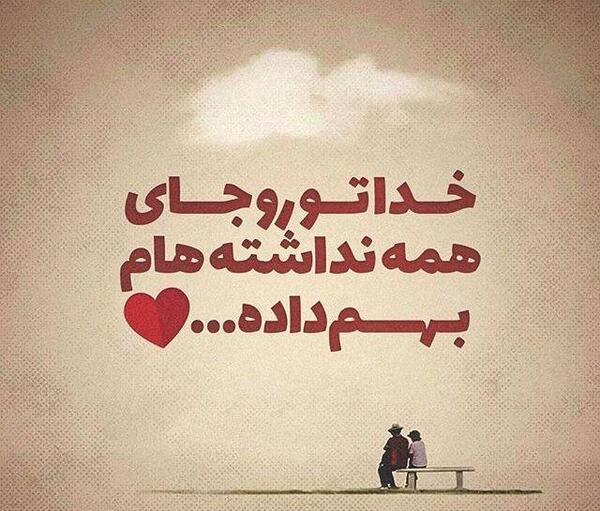 عکس نوشته کوتاه فانتزی