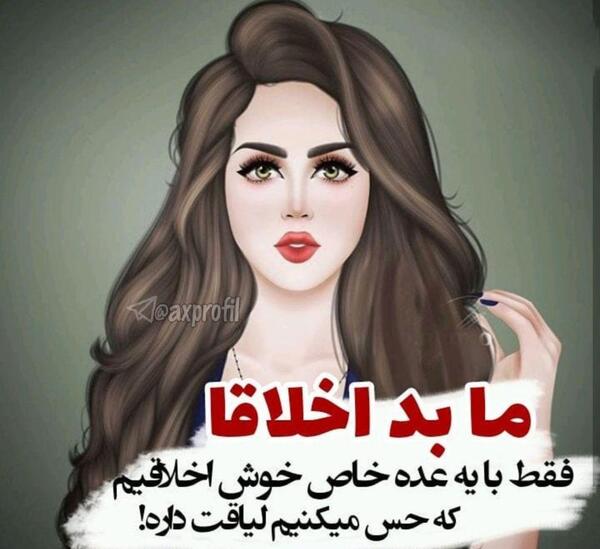 عکس زیبا برای پروفایل واتساپ دختر