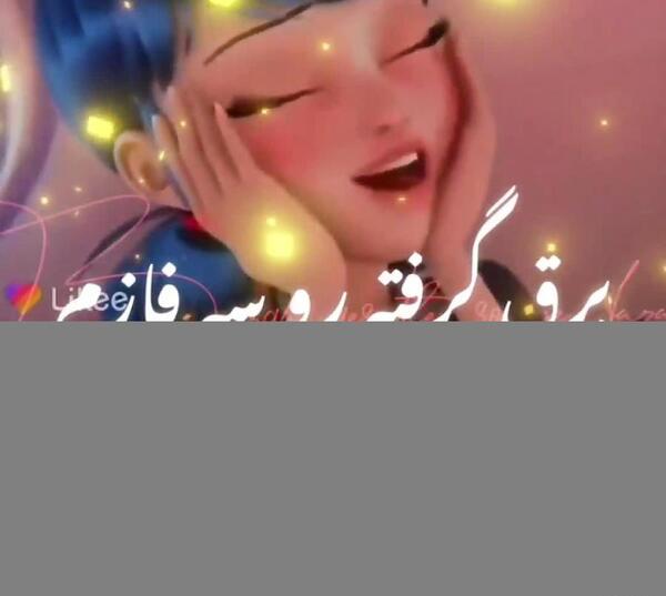 عکس اسلایم های مختلف