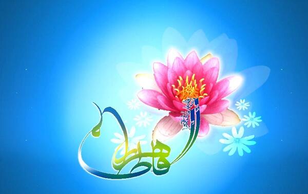 عکس گل یاس حضرت زهرا