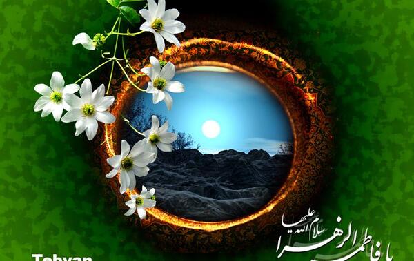 عکس گل یاس حضرت زهرا