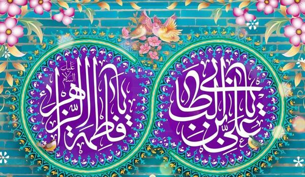 عکس گل یاس حضرت زهرا