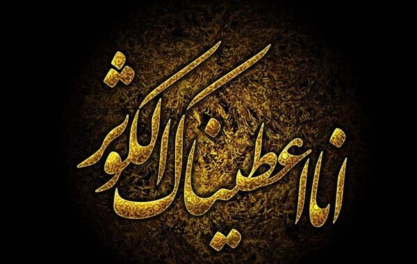 عکس گل یاس حضرت زهرا