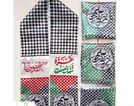 عکس شال پسرانه