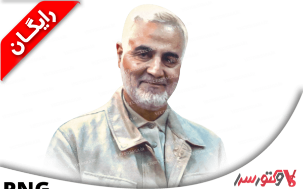 طرح عکس سردار سلیمانی