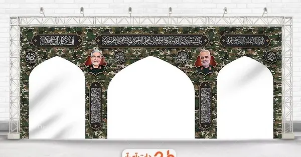 طرح عکس سردار سلیمانی