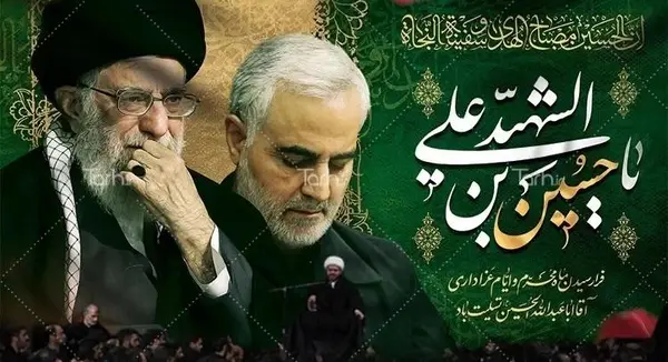 طرح عکس سردار سلیمانی