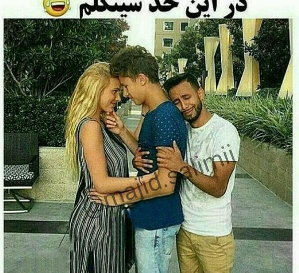 عکس نوشته ش مثل شقایق