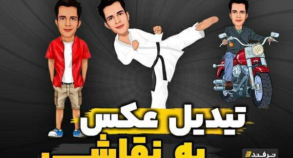 عکس نقاشی برای پروفایل