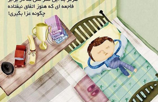 عکس نوشته فکر میکنه کیه