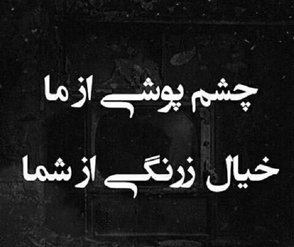عکس نوشته فکر میکنه کیه