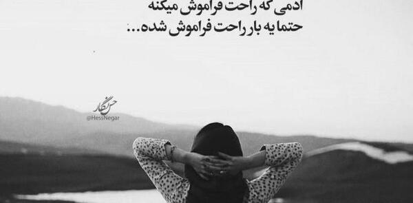 عکس نوشته فکر میکنه کیه