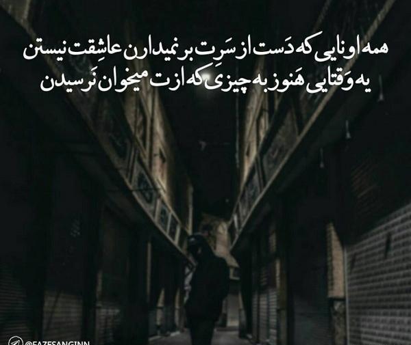عکس نوشته فکر میکنه کیه