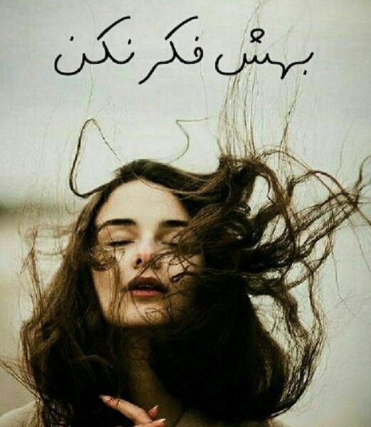 عکس نوشته فکر میکنه کیه