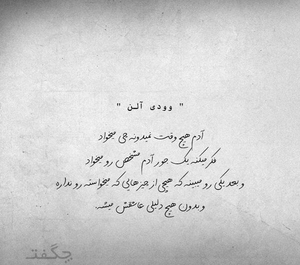 عکس نوشته فکر میکنه کیه