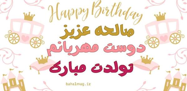 عکس نوشته های صالحه