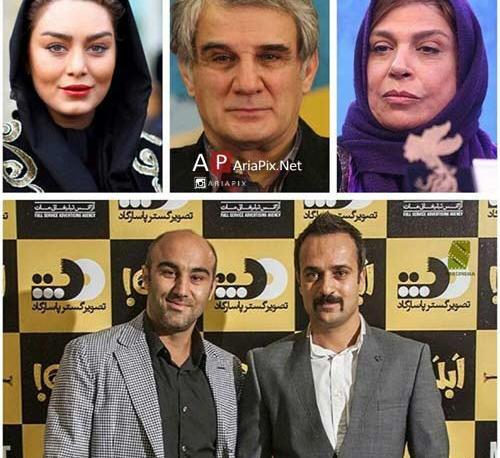 عکس بیتا در سریال چرخ و فلک
