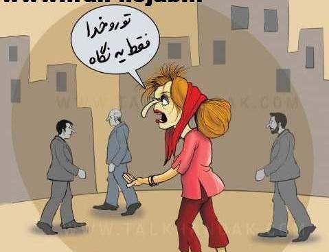 عکس حجابی خنده دار