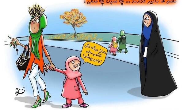 عکس حجابی خنده دار