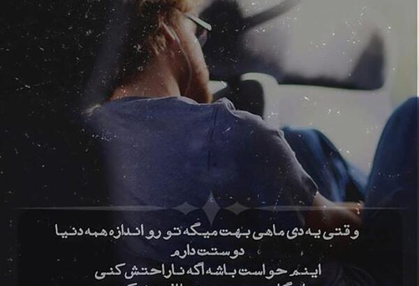 عکس تصاویر دی ماهی پروفایل