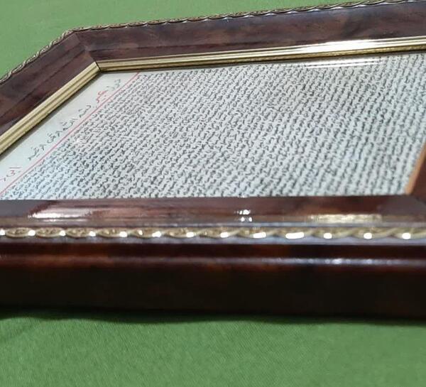 عکس ابودجانه