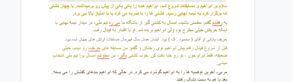 تبدیل عکس جدول به متن