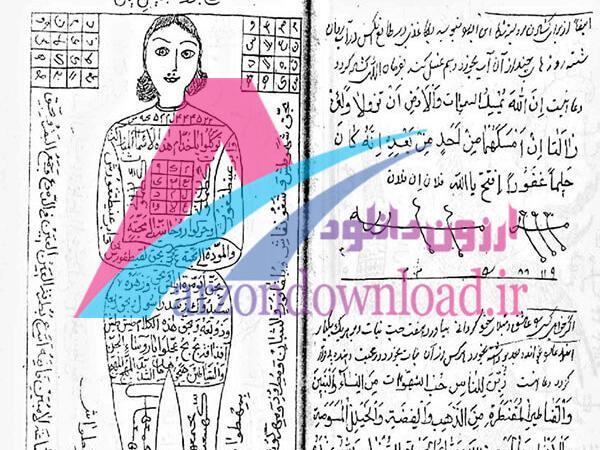 عکس کتاب طمطم هندی