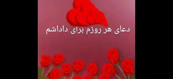 عکس نوشته دعا برای سلامتی برادر