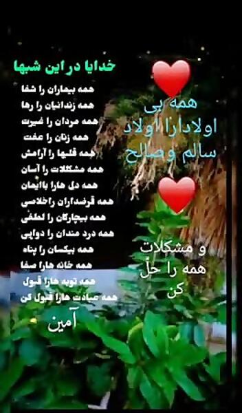 عکس نوشته دعا برای سلامتی برادر